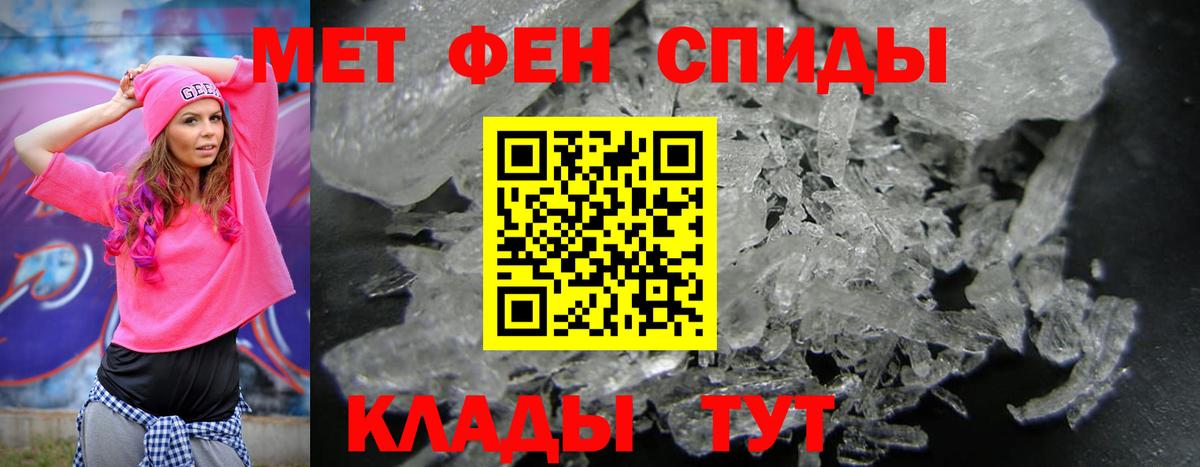 Назрань  Amphetamine 97%  Amphetamine  Вход с VPN 