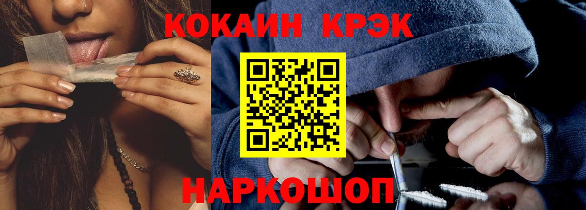 Кокаин Перу Назрань