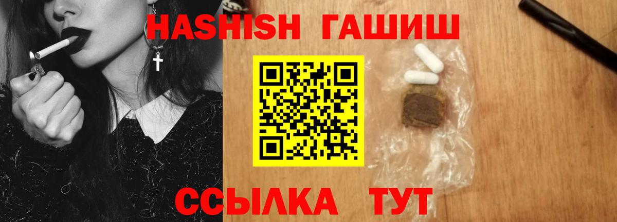 Назрань  Гашиш гашик  Вход с VPN 