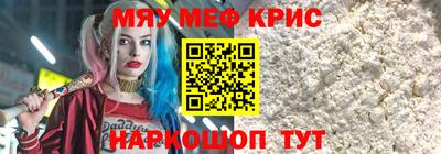 ALPHA-PVP Бузулук