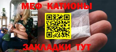 меф Бугуруслан