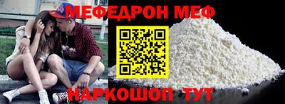 ALPHA-PVP Бузулук