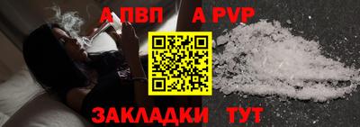 меф Бугуруслан