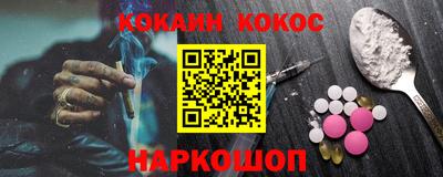 ALPHA-PVP Бузулук