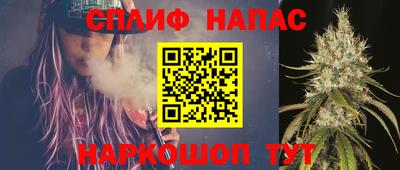 ALPHA-PVP Бузулук