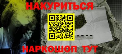 героин Будённовск