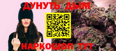 меф Бугуруслан