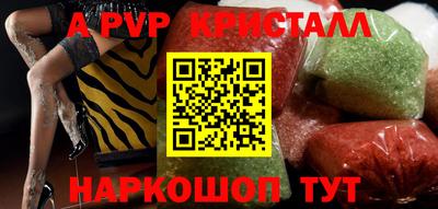 ALPHA-PVP Бузулук