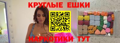 меф Бугуруслан