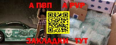 меф Бугуруслан