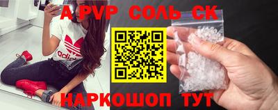 героин Будённовск