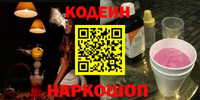 ALPHA-PVP Бузулук