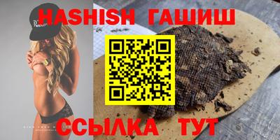 ALPHA-PVP Бузулук