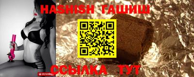 ALPHA-PVP Бузулук