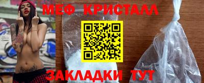 ALPHA-PVP Бузулук
