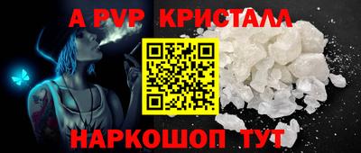 меф Бугуруслан
