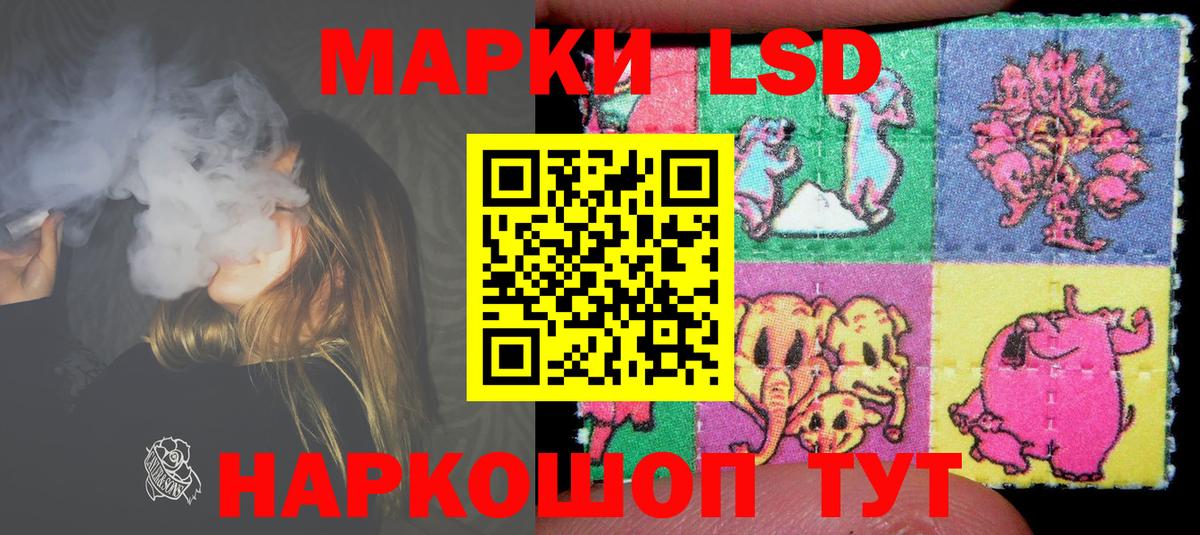 LSD-25 экстази кислота  LSD-25 экстази ecstasy  Лсд 25 экстази  Вход с VPN  Назрань 