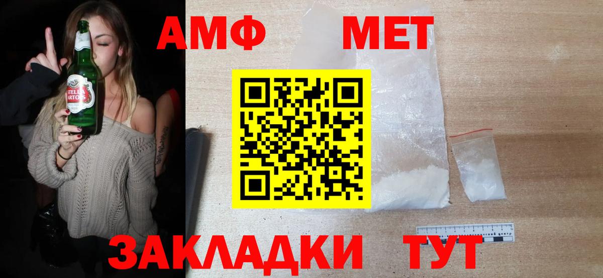 Метамфетамин Декстрометамфетамин 99.9% Назрань