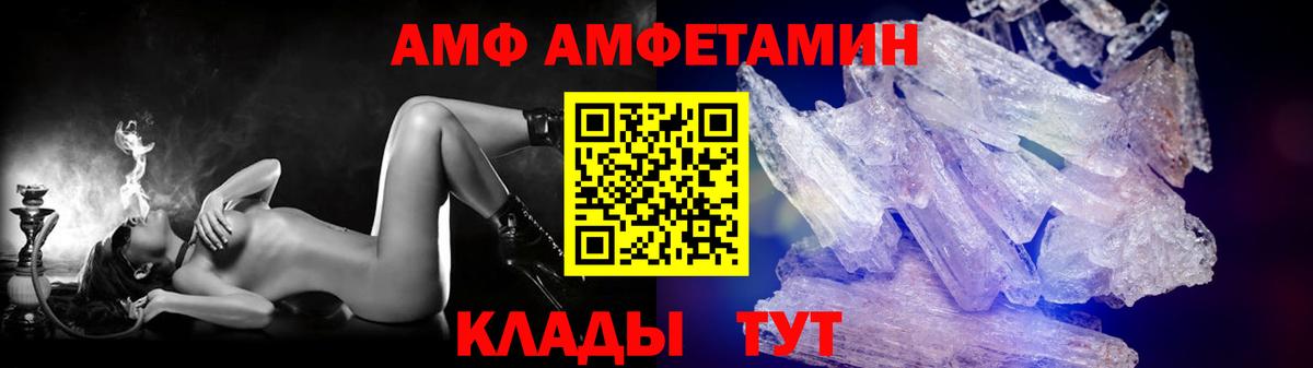 Назрань  Метамфетамин Декстрометамфетамин 99.9%  Вход с VPN 