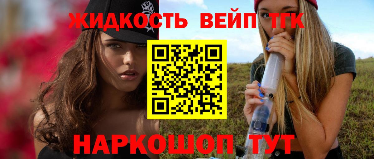 Назрань  ТГК Wax  Вход с VPN 