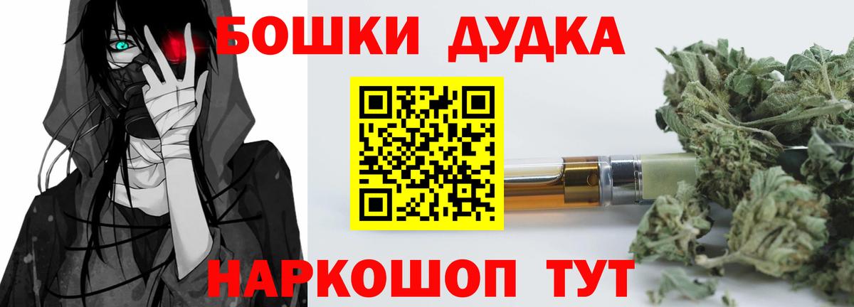 Шишки марихуана план Назрань